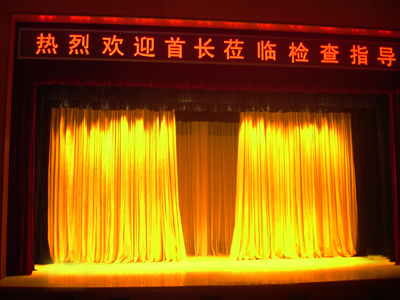 漢中【金舞臺智能】專業(yè)舞臺機(jī)械十年音響設(shè)備服務(wù)至上