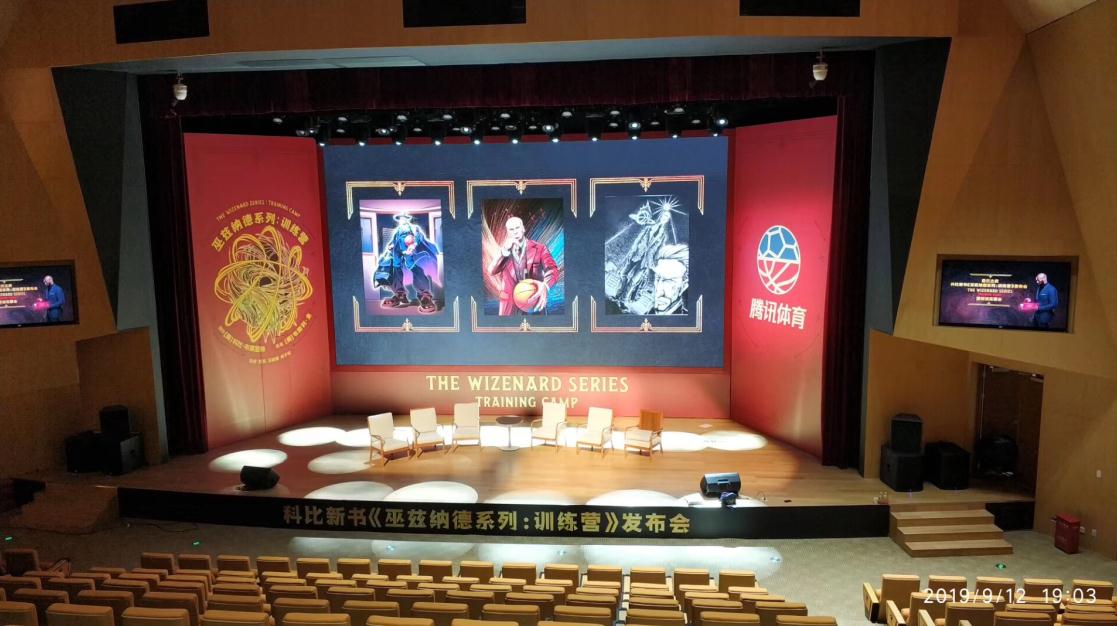 西寧【金舞臺智能】專業(yè)舞臺機(jī)械十年音響設(shè)備性能可靠