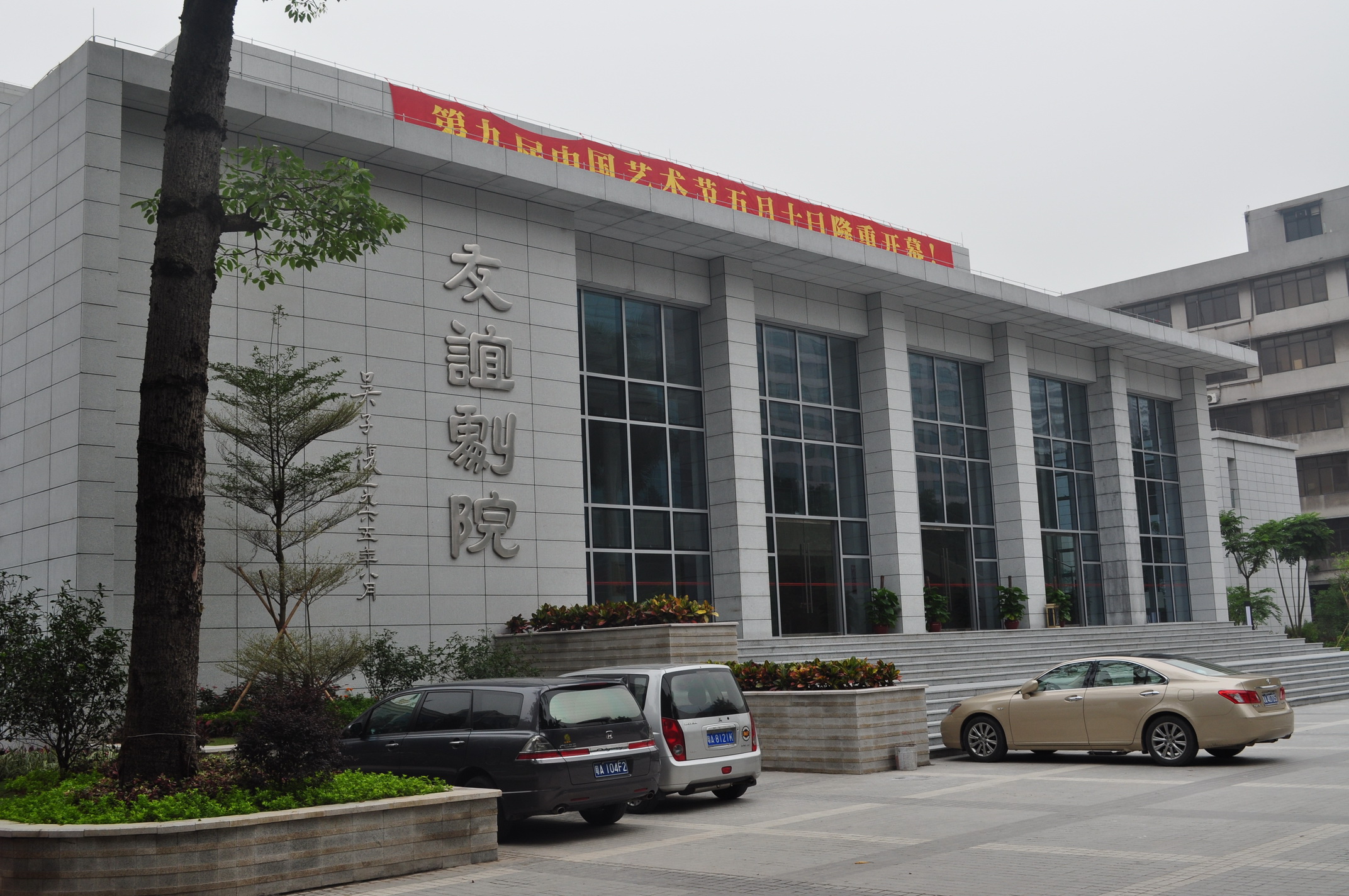 酒泉【金舞臺智能】舞臺設(shè)計規(guī)格齊全