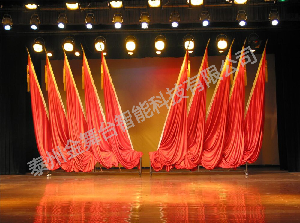 舞臺(tái)會(huì)旗